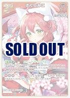 さくらみこ 【hBP03-030RR】